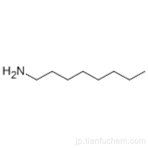 オクチルアミンCAS 111-86-4